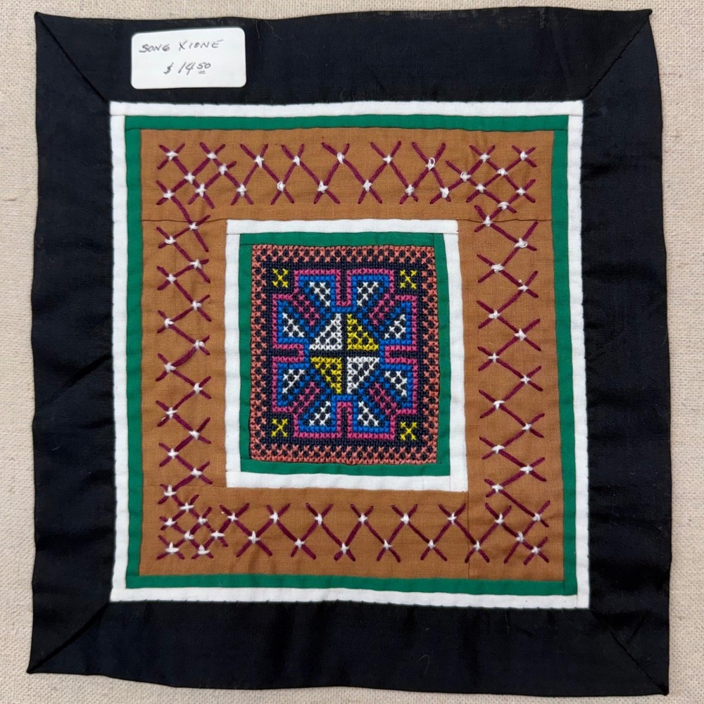 Handmade Hmong Paj Ntaub Embroidery Textile Art Square Geometric 8.5" x 8.5"